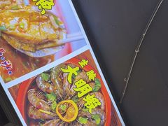 -马叉虫和妖且闲·长沙大排档(解放西店)