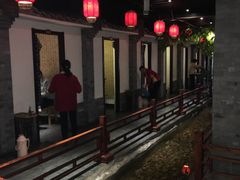 -鲁城往事(游客中心店)