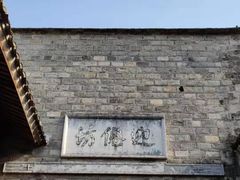 -紫阳古街
