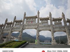 -沂蒙山旅游区云蒙景区(蒙山国家森林公园)
