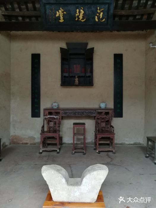 韶山毛泽东同志故居图片