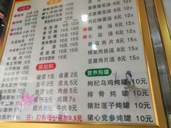 -春妹沙县小吃(新华北路店)