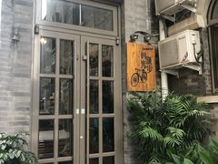-时光漫步酒店(北京国子监簋街北新桥地铁站店)