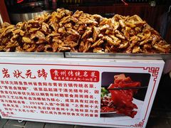 -青岩城南旧事·小时候的味道(青岩古镇黑金店)