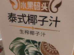 -寻味乌镇·龙虾烧烤