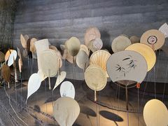 -無用生活空间(北京店)