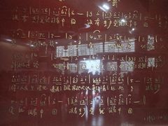 -平西抗日烈士陵园