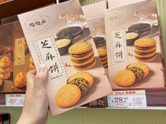 -良枫友信(陈家祠店)
