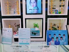 -沫芮眼镜·蔡司官方授权店(人民广场店)