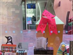 -二酉书店TOYOU BOOKS