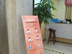 -团圆口腔·种植中心(锦江院区)