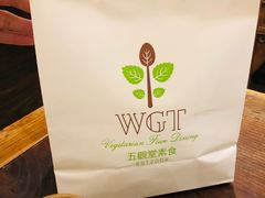 -五观堂素食(新华路店)