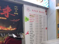 -抚顺辣妈麻辣拌(李石店)