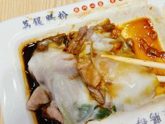 -荔银肠粉·非遗手藝(夫子庙店)