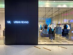 -URBAN REVIVO(富力海珠城店)