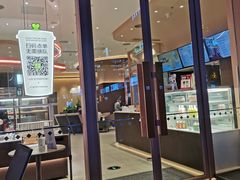 门面-奈雪的茶(时代天街店)
