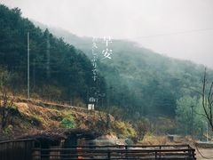 -北京山里寒舍度假酒店