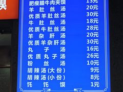 -老兰家传统烧烤炒菜泡馍(小南门店)