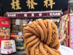 -古文化街旅游区