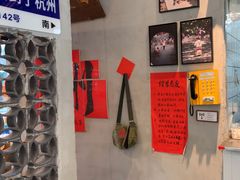 -方铲铲·成都板凳面(滨江银泰店)