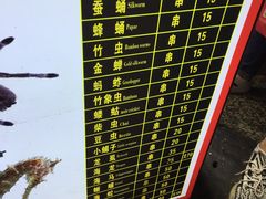 -东门小吃街