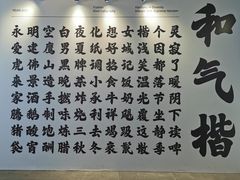 -柴油机1959创意园(IF1959文创园)