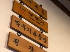 -Daedo Sikdang(往十里总店)