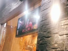 -四姐妹东北饺子(沙尾路店)