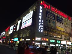 -欧亚达商业广场(红桥店)
