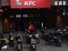 -肯德基(新凌云店)