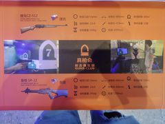 -真枪会射击俱乐部(河西中央公园店)