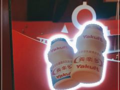 -喝丢一只鞋海鲜烧烤·海肠捞饭(文体街店)