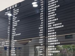 -申普宠物医院·眼科·心内科·影像科(普陀分院)