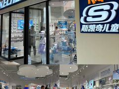 -王府井奥莱临潼小镇(临潼店)