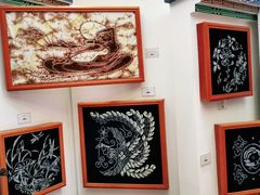 -璞真扎染博物馆