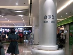-芭菲盛宴·环球美食(锦城万达广场店)