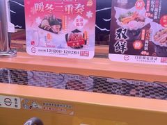 -寿司郎(皇庭广场店)