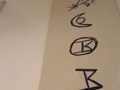 -山茶云南菜(中关村店)