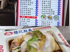 -银记肠粉店(北京路店)