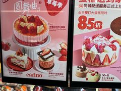 -CARINO BAKERY&CAFE(人广来福士店)