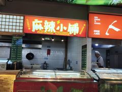 -齐市马佳地摊烤肉