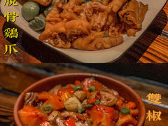 -当归食铺·创意菜·特调鸡尾酒(花枝店)