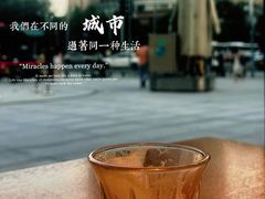 -Jamaicablue Coffeeshop(中央广场店)