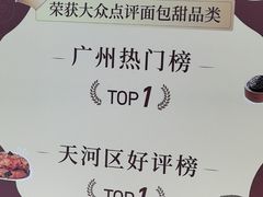 -CookieJar曲奇家(东方宝泰店)