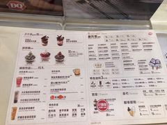 -DQ·蛋糕·冰淇淋(惠山万达店)