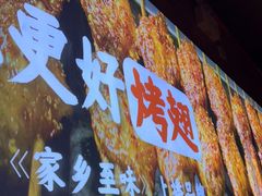 -管氏翅吧(护国寺店)