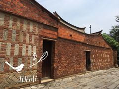 -晋江五店市传统文化旅游区