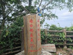 -海口火山口国家地质公园