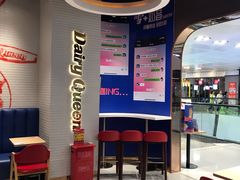 -DQ·蛋糕·冰淇淋(城南嘉园店)