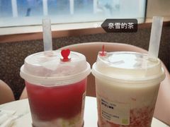 -奈雪的茶(中粮祥云小镇店)
